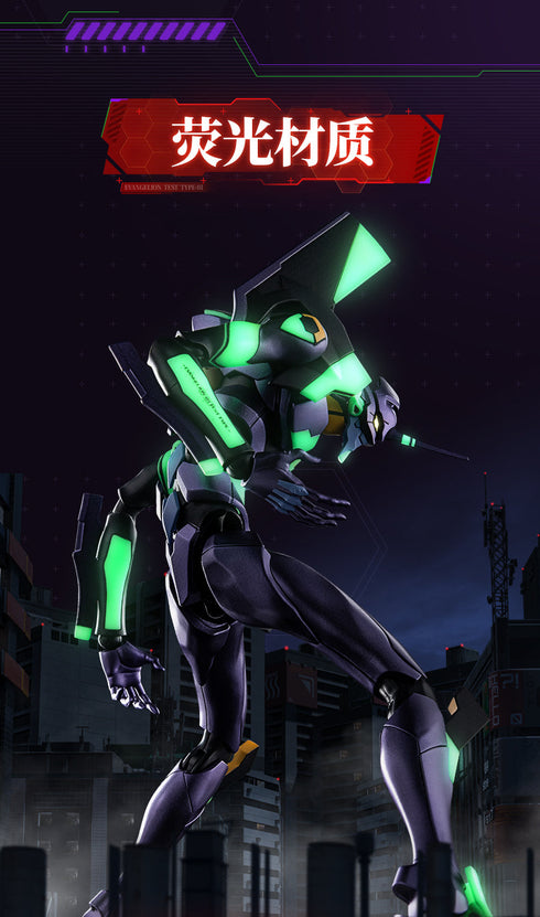 『エヴァンゲリオン』001_Blokees-Evangelion Action Edition EVA-01 プラスチックキット